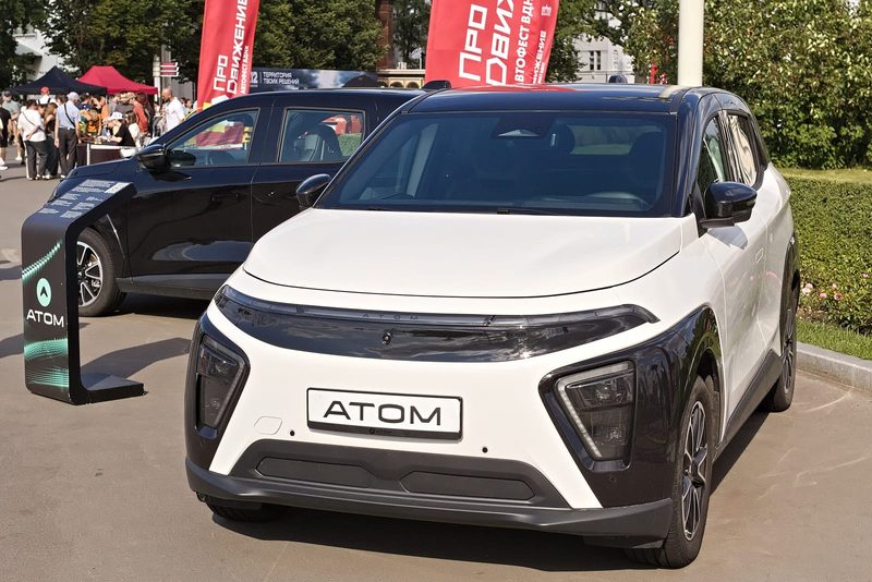 Atom Atom