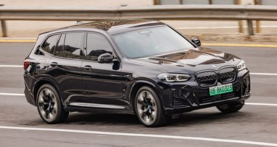 BMW iX3, I рестайлинг (G08), 2021